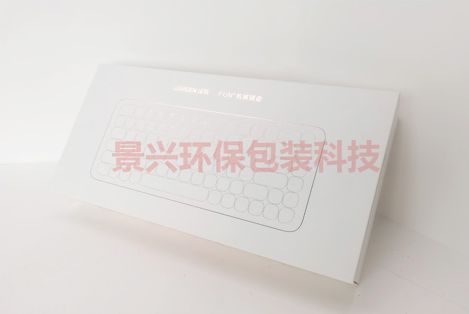 綠聯(lián)UGREEN-充電器轉(zhuǎn)接頭電子包裝彩盒印刷，掛鉤飛機(jī)盒天地盒帶內(nèi)托