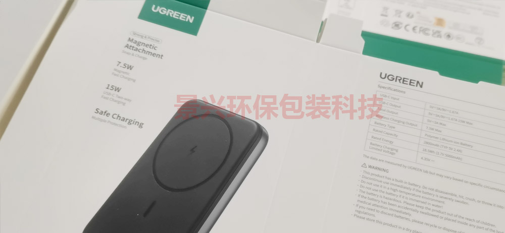 綠聯(lián)包裝盒燙金印刷