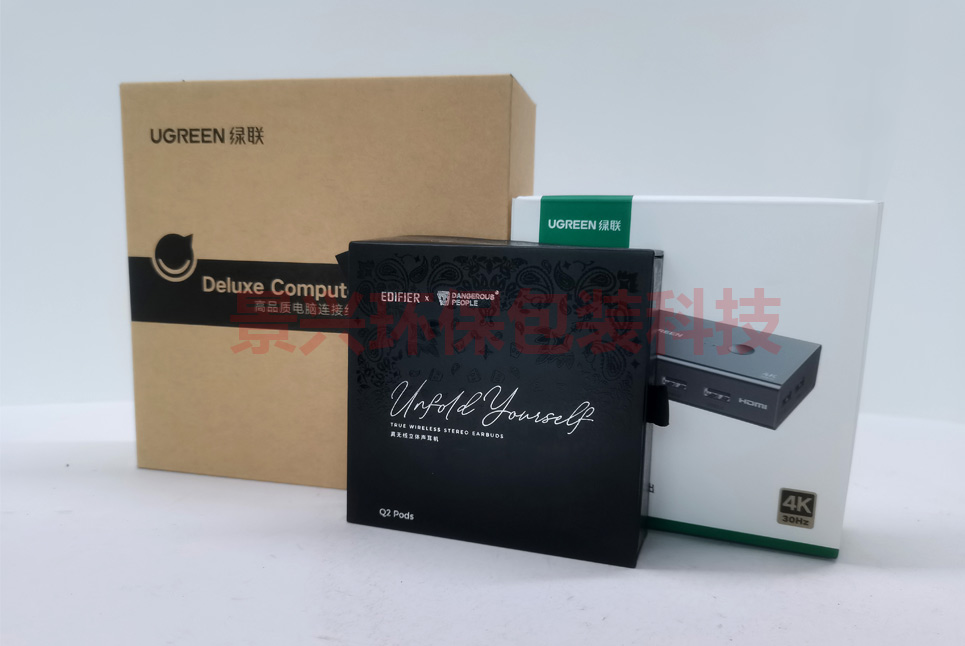 綠聯(lián)UGREEN-充電器轉(zhuǎn)接頭電子包裝彩盒印刷，掛鉤飛機(jī)盒天地盒帶內(nèi)托