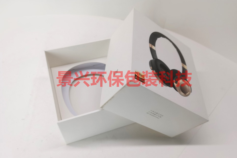 天地蓋包裝盒印刷專用電子數(shù)碼耳機(jī)音箱