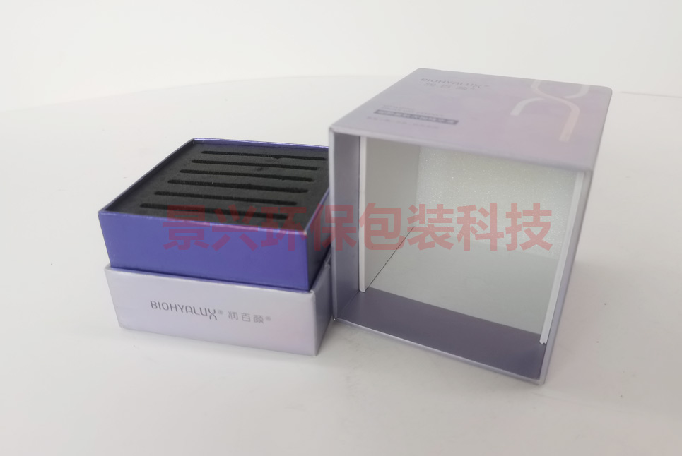 護膚品精華液乳液化妝品包裝盒印刷