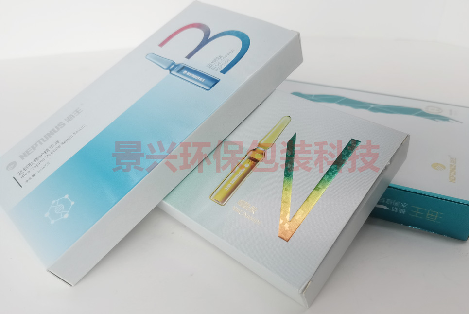 海王護膚品面霜面膜包裝盒印刷