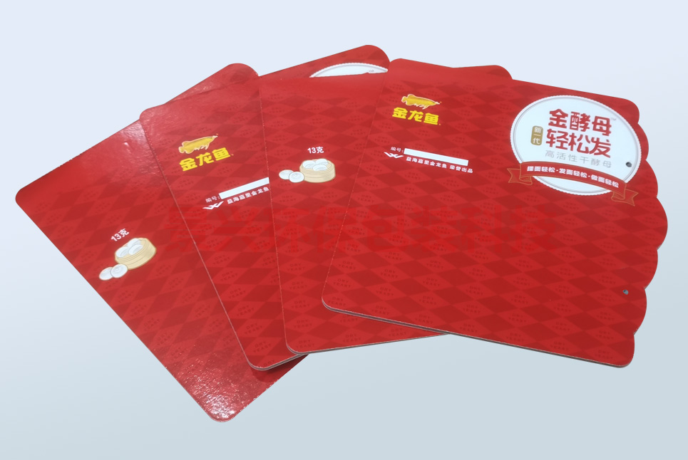 金龍魚-手提盒展架紙托包裝盒印刷