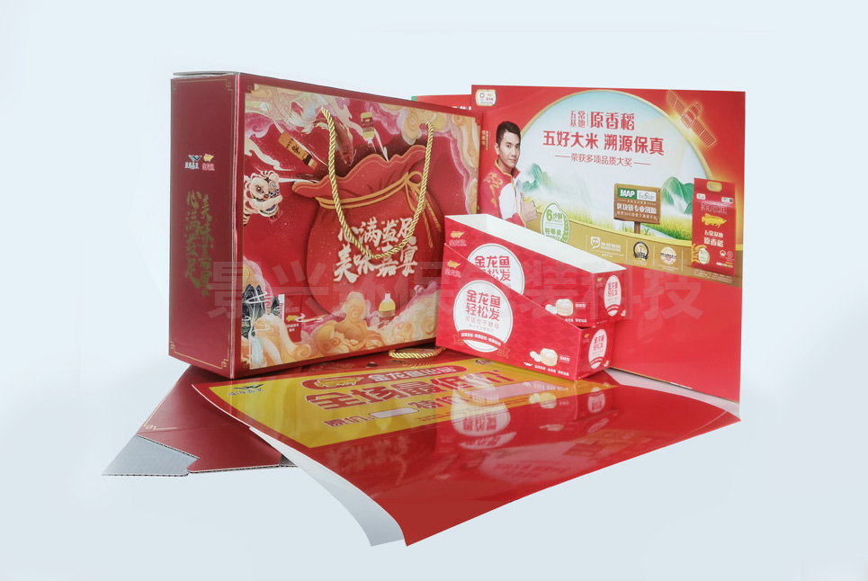 金龍魚(yú)-手提盒展架紙托包裝盒印刷