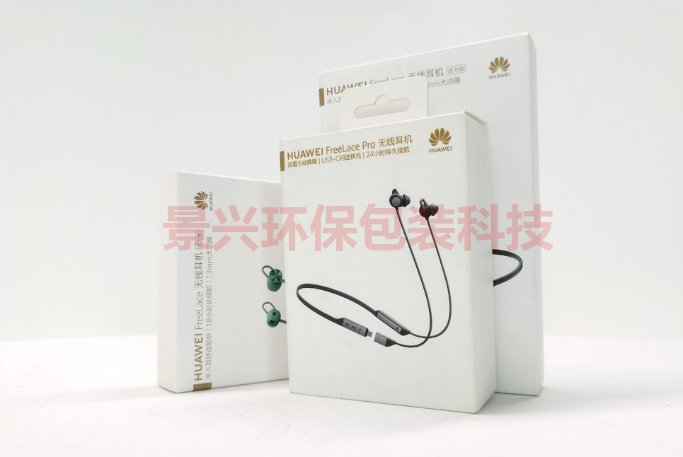 耳機包裝盒印刷需要注意的幾點事項