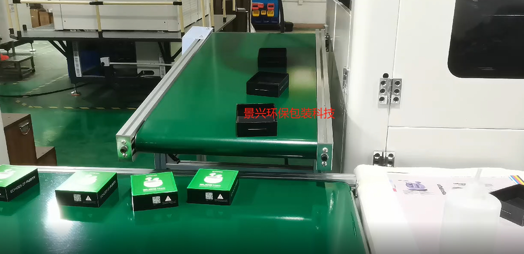 景興禮盒部天地蓋禮盒自動生產(chǎn)線
