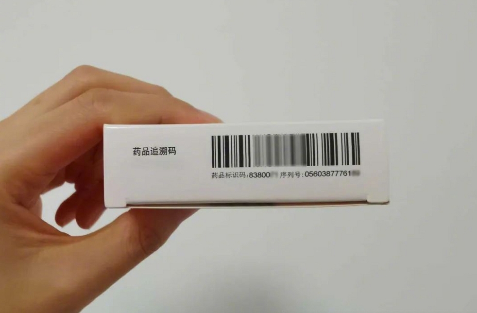 11個省份46家醫(yī)藥機構(gòu)銷售復方阿膠漿存在藥品追溯碼重復問題
