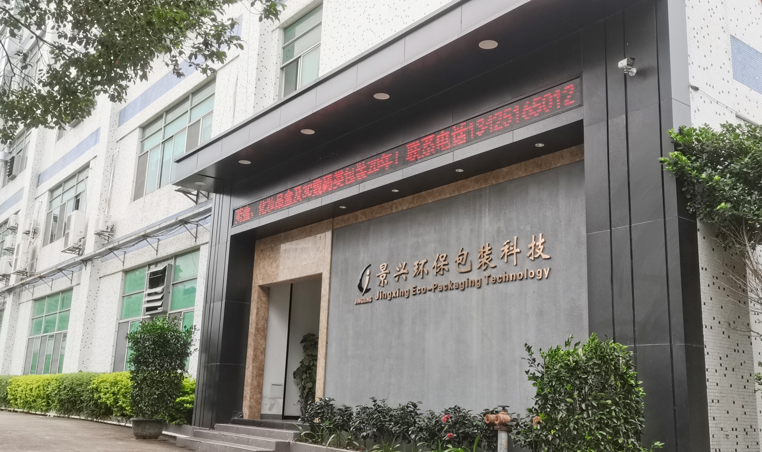 印刷大廠接連倒閉，剩下的印刷廠該如何求生存？