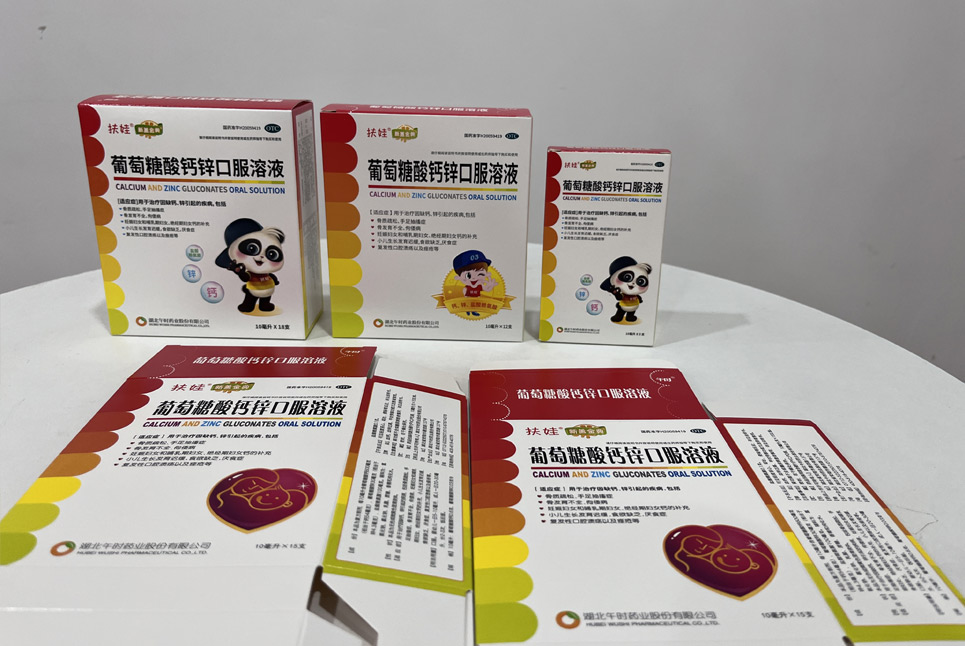 午時藥業(yè)葡萄糖藥品包裝盒印刷