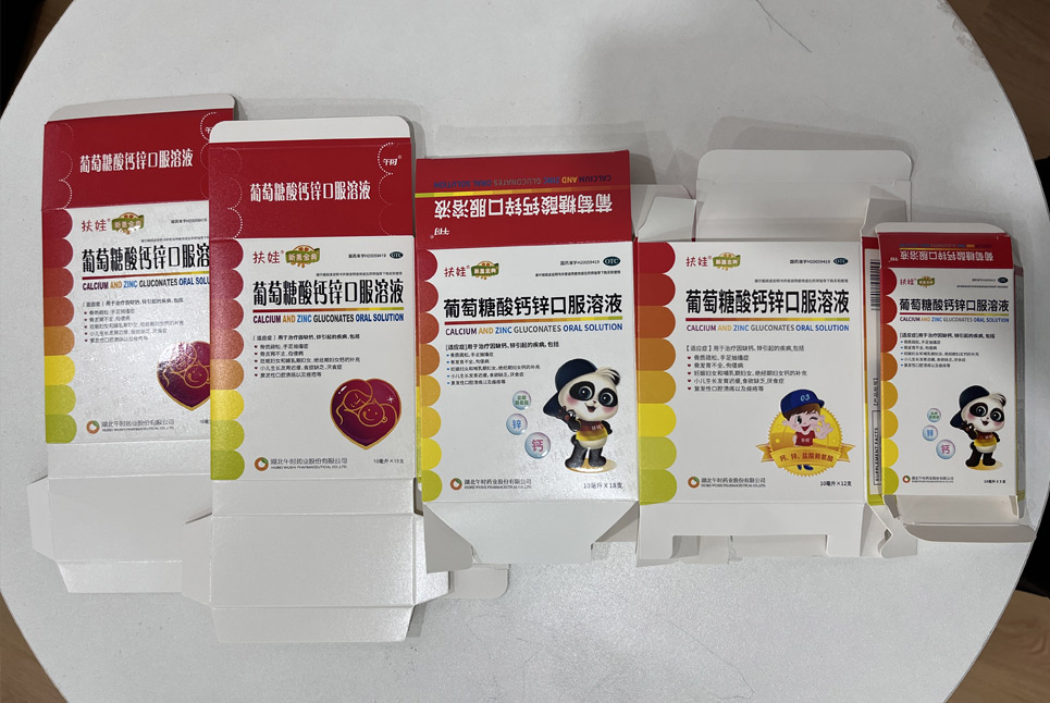 午時(shí)藥業(yè)葡萄糖藥品包裝盒印刷