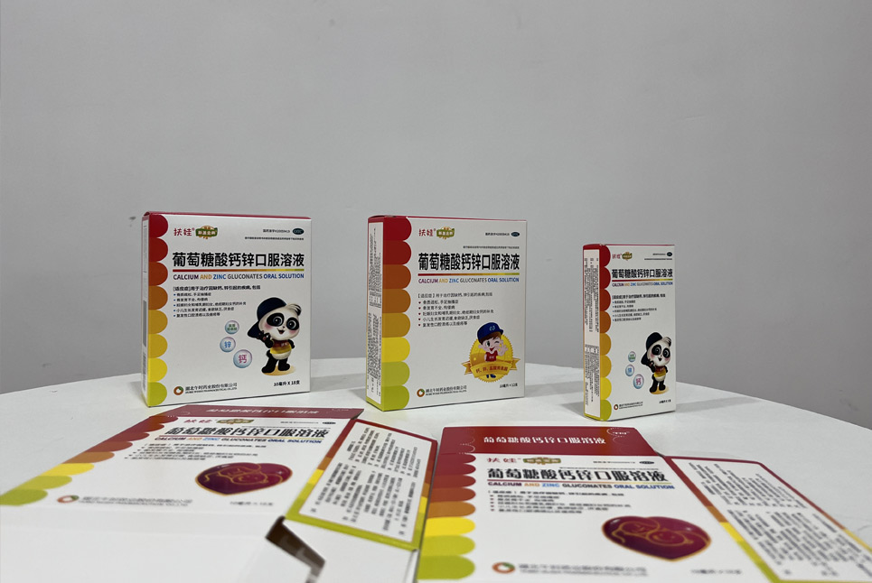 午時(shí)藥業(yè)葡萄糖藥品包裝盒印刷