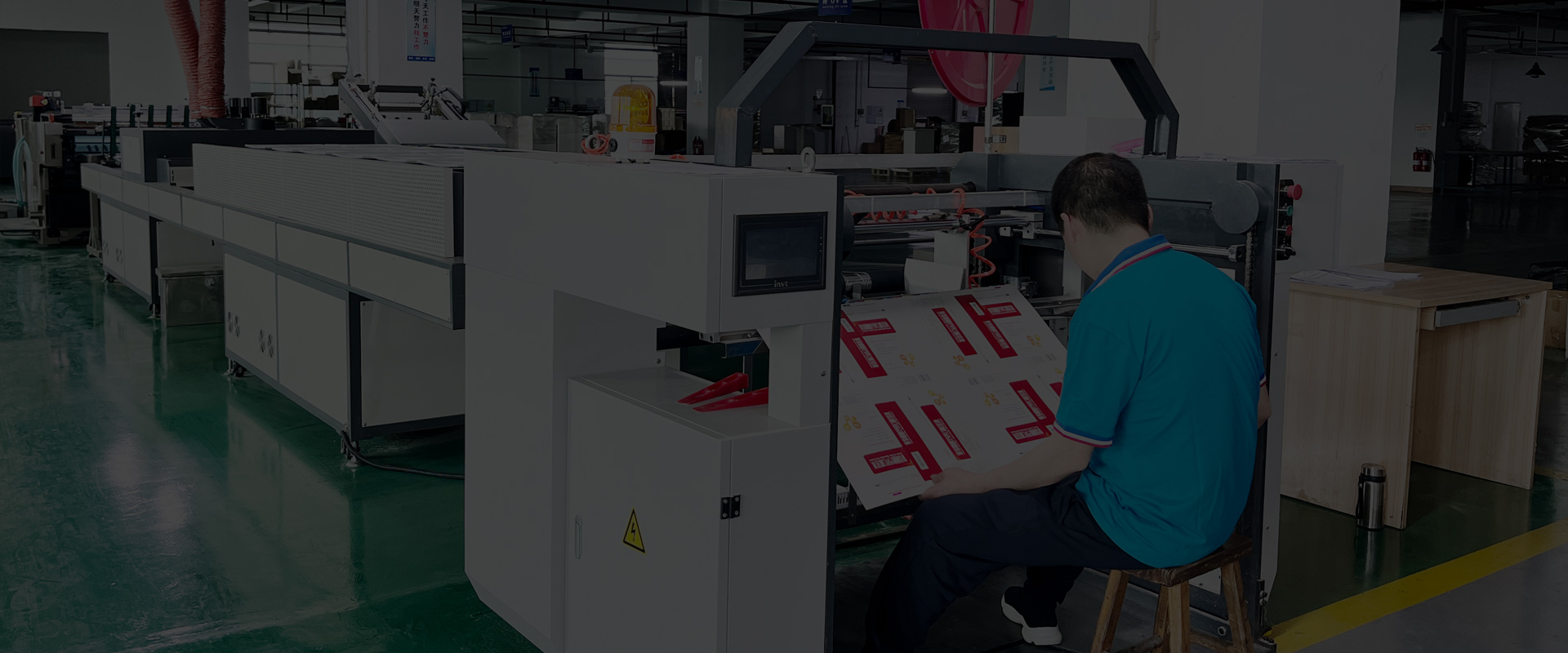 UV印刷廠(chǎng) ? 檔次更高